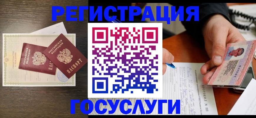временная регистрация собственник в Кыштыме